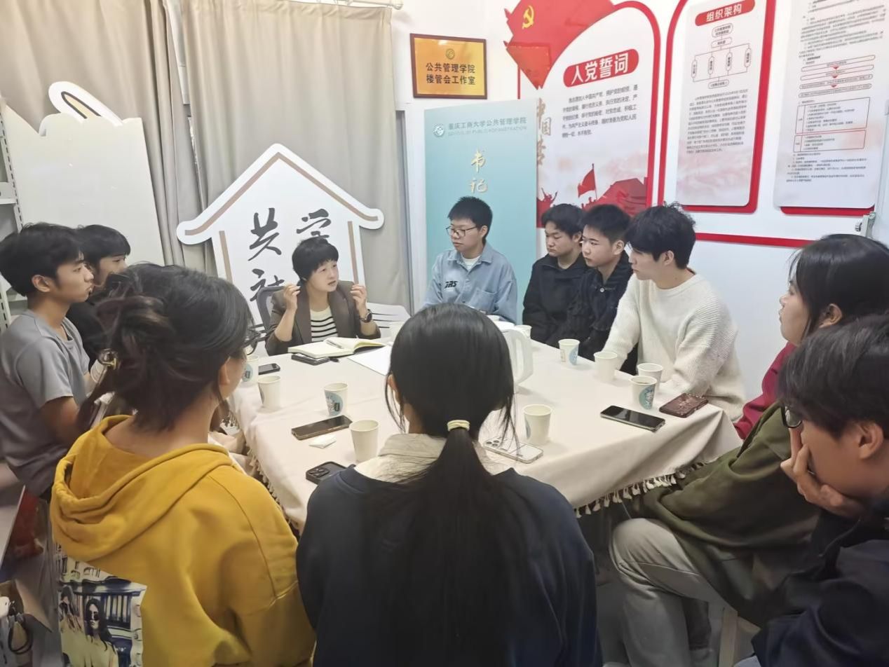 互通心声 共话成长——beat365中文官网共学社区 书记院长接待日（第9期）